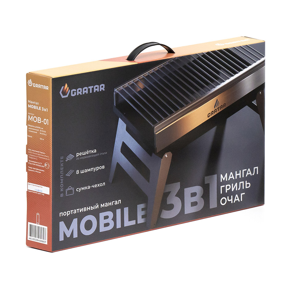 Фото Мангал Gratar MOB-01 упаковка