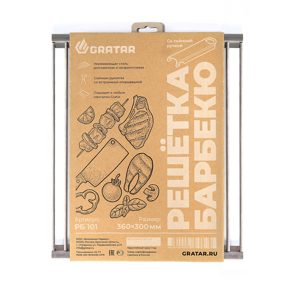 Фото Решётка барбекю Gratar РБ 101 упаковка